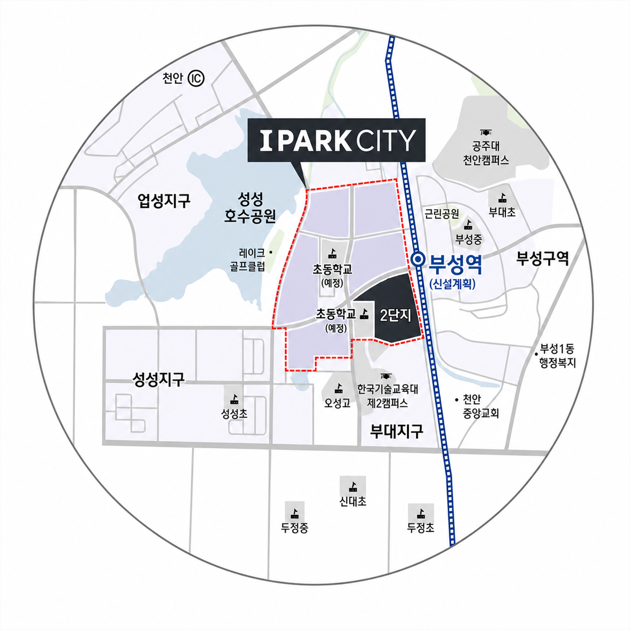 천안 아이파크 시티 2단지 사업지 위치도